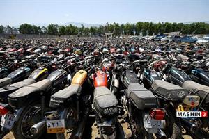 فروش موتورسیکلت های فرسوده پارکینگی را متوقف کنید